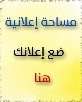 faq banner